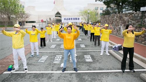 图1:二零一九年四月十四日下午,美国首都华盛顿地区的部分法轮功学员在中共大使馆前集体炼功,纪念“四二五”和平上访二十周年。