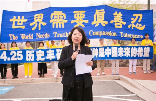 图4:华盛顿DC法轮大法学会发言人葛敏女士在集会中发言。