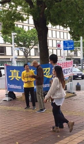 '图1~4:二零一九年四月二十一日,日本法轮功学员在爱知县名古屋市最繁华热闹的地段“荣”在讲真相,民众明真相后在声援举报江泽民的签名纸上签名'