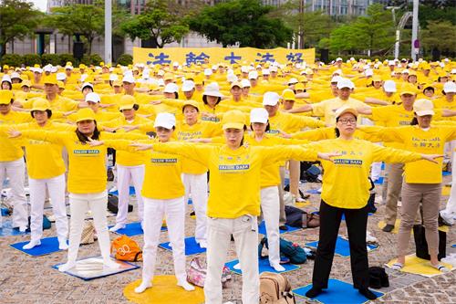 '图1~4:逾千名法轮功学员于台北市民广场集会炼功,纪念“四·二五”二十周年。'