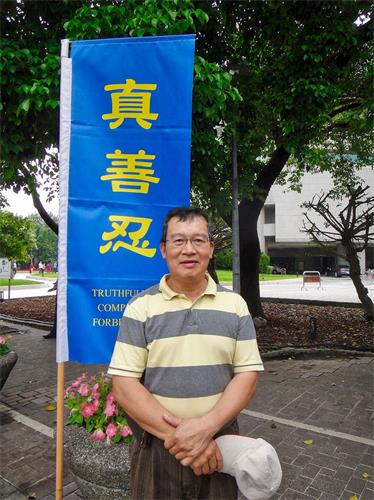 '图22:吴光辉修炼法轮功,懂得用更高标准自我要求。'