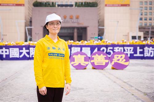 '图24:物理治疗师杨琼宜修炼大法后,用“真、善、忍”标准要求自己,成为病人的朋友和讲心事的信任者。'