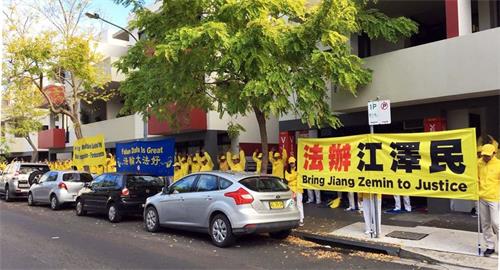 '图4:四月二十五日法轮功学员在悉尼中领馆前和平纪念“四·二五”法轮功学员万人和平上访二十周年'