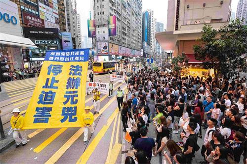 '图7:游行队伍呼吁停止迫害,法办元凶。'