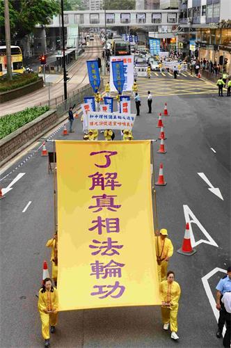 '图9:游行队伍展示大型幡旗,呼吁世人了解法轮功真相。'