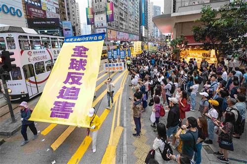 '图11:游行队伍展示大型幡旗,呼吁全球反迫害。'