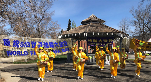 '图1:法轮功学员表演的腰鼓节目'