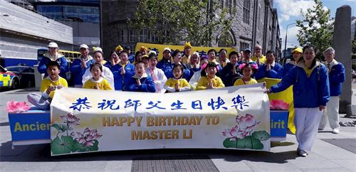 '图6:爱尔兰法轮功学员恭祝师父生日快乐。'