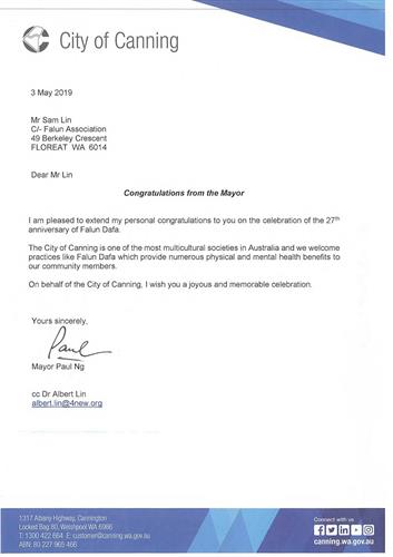 '图4:坎宁市(City of Canning)市市长保罗·黄(Paul Ng)给西澳法轮大法学会发来贺信'