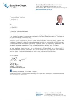 '图4:昆州阳光海岸市议会副市长德怀尔(Tim Dwyer)致信祝贺世界法轮大法日。'