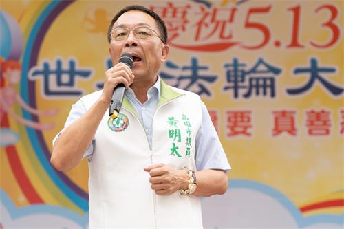 图8:黄明太议员感谢法轮功对社会的贡献。