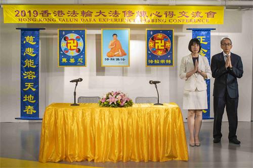 图2:两位司仪宣布,香港法会正式召开。