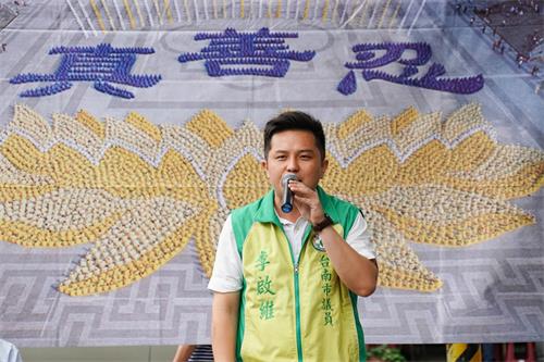 图9:市议员李启维。