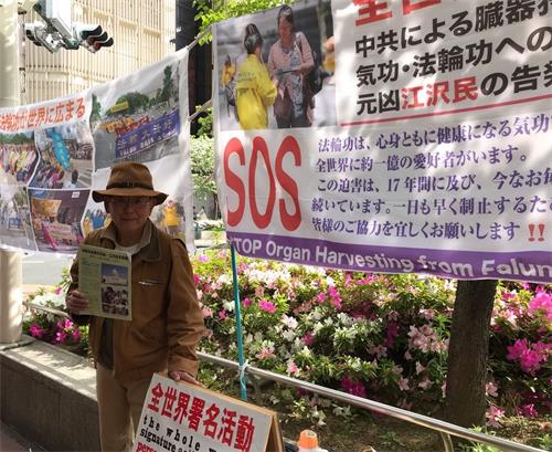 '图6:帮忙传播真相的日本老人'