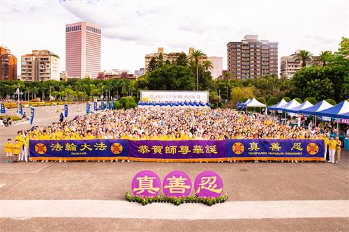 '图1:双北地区上千名法轮功学员庆祝“513世界法轮大法日”,恭祝李洪志师尊华诞。'