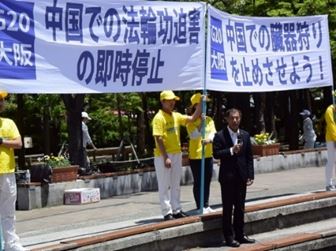'图10:声援学员们的和田议员'