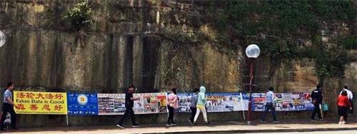 '图1:中国大陆游客在澳洲悉尼歌剧院景点都会看到法轮功真相横幅'