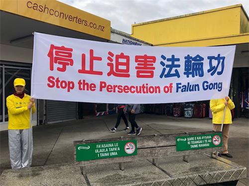 '图1~2:法轮功学员在新西兰奥克兰的南区炼功,传播真相。'