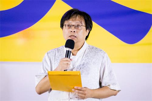 '图12:华人民主书院董事长曾建元出席发言。'
