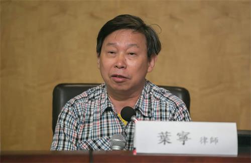 '图5:美国华盛顿华裔律师叶宁'