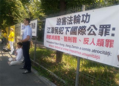 '图1~2:罗马尼亚法轮功学员在中使馆前抗议中共迫害'