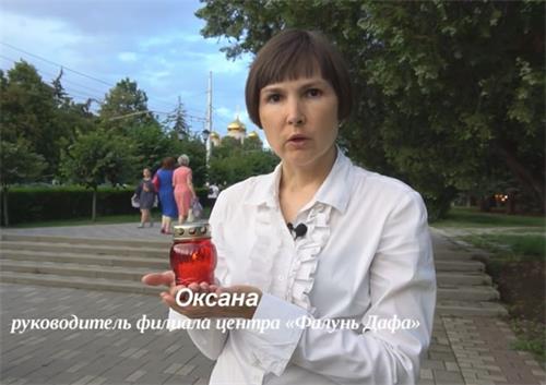 '图12:法轮功学员阿克萨娜(Oksana)表示:“所有这些活动都是为了曝光中共的罪行,告知人们真实的情况'