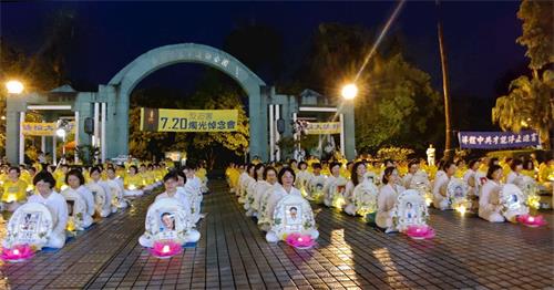 '图1:台湾台南反迫害七二零烛光悼念会。'