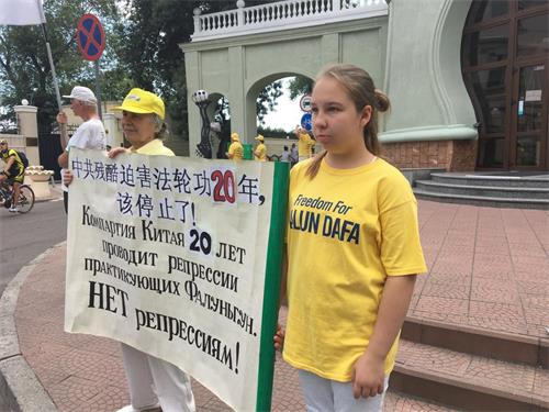 '图1:在奥德萨中领馆前反迫害活动'