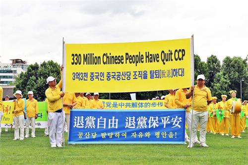 '图8~10:二零一九年七月二十日, 韩国千名法轮功学员在首尔广场举行“七二零” 反迫害二十周年活动。'