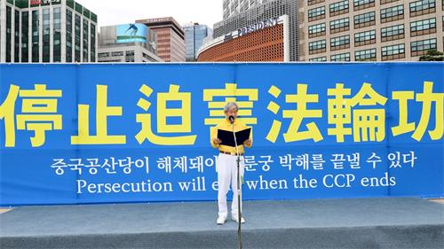 '图13:社团法人韩国法轮大法佛学会会长权洪大发表声明。'