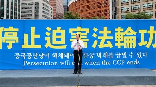 '图15:中国民主运动海外联席会议韩国分部代表武振荣发表演说。'