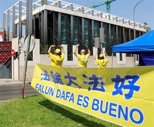 '图8:2019年7月20日,法轮功学员在中共驻西班牙大使馆门前炼法轮功第二套功法'