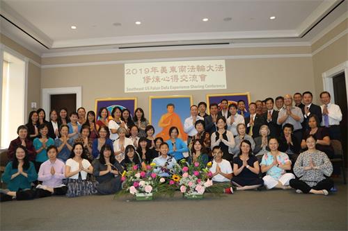 '图4:部份与会的法轮功学员合影留念'