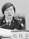 '赵桂芬(ZHAO,GuiFen),党委副书记,监狱长,手机号码:15969411646'