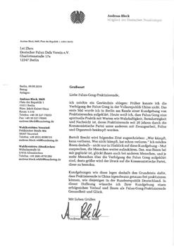 '图6:德国选项党AfD