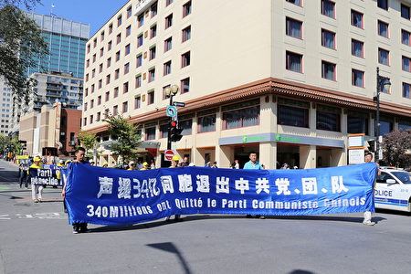 '图6～7：9月21日，蒙特利尔及周边城市的部份法轮功学员举行集会游行活动，声援中国民众三<span