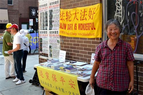 '图6：十几年来一直在中国大陆和美国向中国人讲法轮功真相、劝三<span