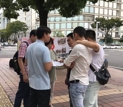 '图1~3:日本中部地区法轮功学员在爱知县首府名古屋市举办讲真相活动。民众了解真相后,签名谴责中共迫害。'