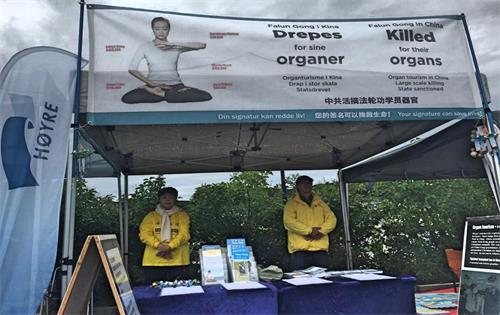 '图1:法轮功学员展示功法'
