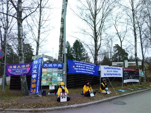 图1:芬兰法轮功学员在中共大使馆前和平抗议。