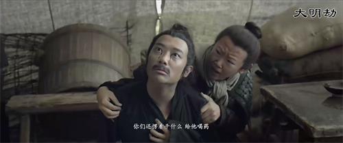 图11:电影《大明劫》展现了毁灭明朝的大瘟疫,视频截图为病人瘟死瞬间的状态(作者提供)