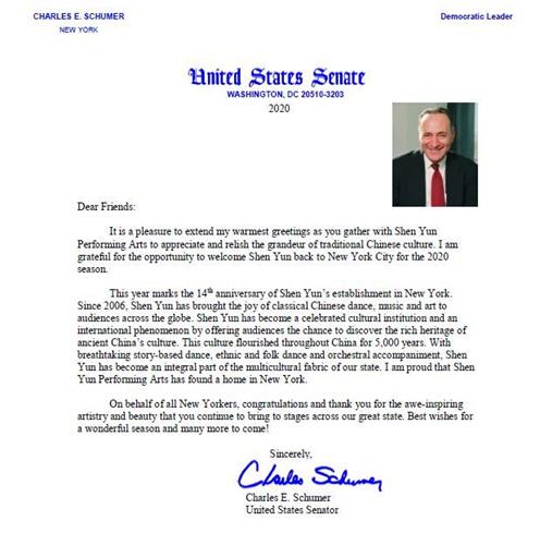 '图2:美国联邦参议院少数党领袖、纽约州联邦参议员舒默(Charles E. Schumer)的给神韵的贺信。'