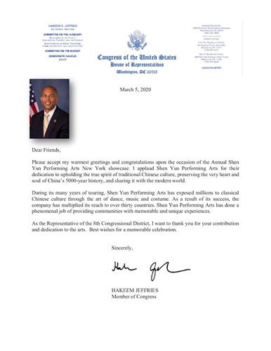 '图3:美国国会众议员杰弗里斯(Hakeem S. Jeffries)的贺信。'