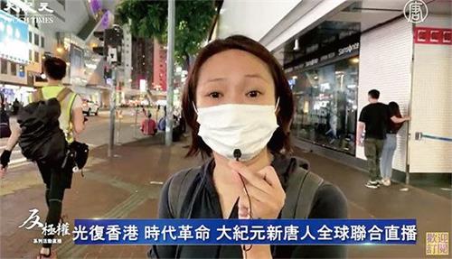 '图4：一位香港年轻女士接受采访时表示，她以前法轮功学员和《大<span