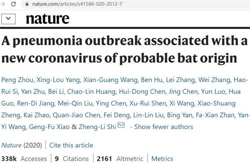 '图:石正丽的团队的论文,在著名科学杂志Nature上发表,指出了当今瘟疫病毒的源头。(网路截图)'