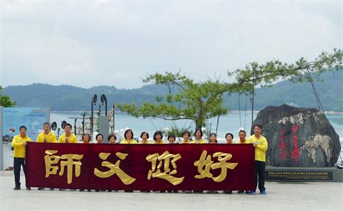 '图6:文武庙法轮功真相景点的法轮功学员恭祝师父生日快乐。'