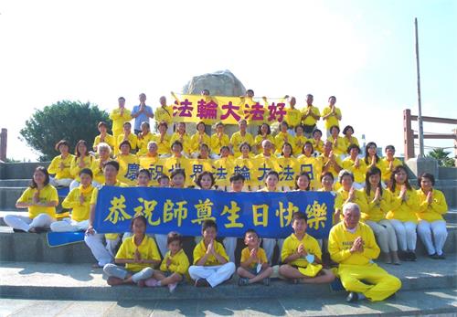 '图1:台东法轮功学员在台东海滨公园恭祝师父生日快乐。'