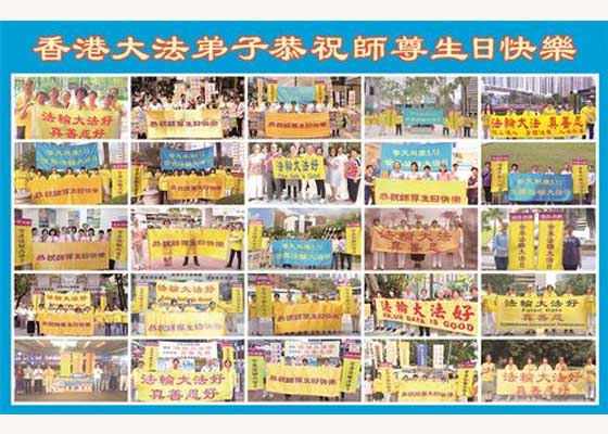 香港学员庆法轮大法日　区议员办三<span style='max-width:0px!important;margin-left:-4px;color:#eee!important;'>:</span>退<span style='max-width:0px!important;margin-left:-4px;color:#eee!important;'>.</span>