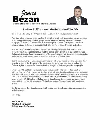 '图8:联邦国会议员詹姆斯·贝赞(James Bezan )的贺信'
