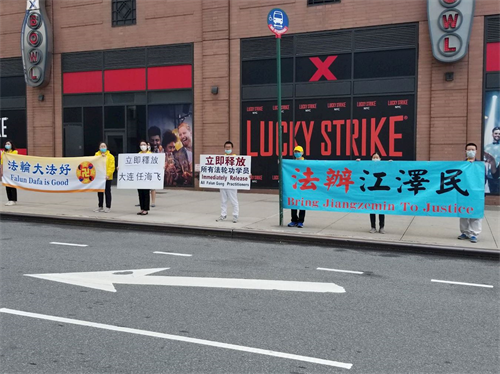 '图2:七月一日,任海飞妻子王晶和海外的家乡亲友来到纽约中共总领馆门前抗议,要求立即无罪释放任海飞。'